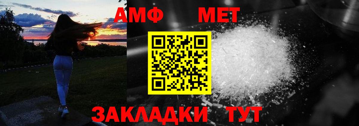 МЕТАДОН Трёхгорный