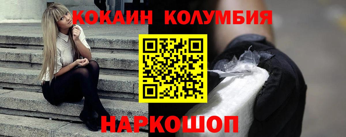 Трёхгорный  Марихуана  Вход с VPN  ГАШ  Меф МЯУ МЯУ кристаллы 