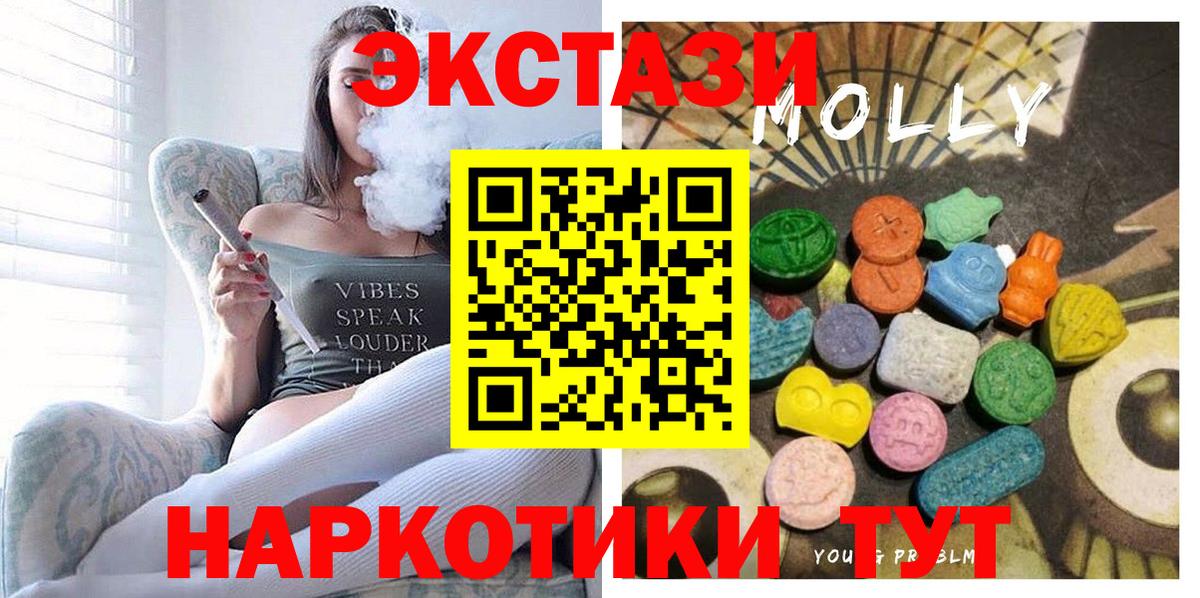 Экстази VHQ Трёхгорный