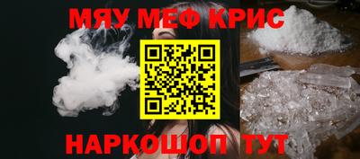 альфа пвп Гусиноозёрск
