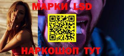 альфа пвп Гусиноозёрск
