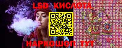 альфа пвп Гусиноозёрск