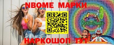 альфа пвп Гусиноозёрск