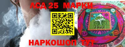 кокаин Гусь-Хрустальный
