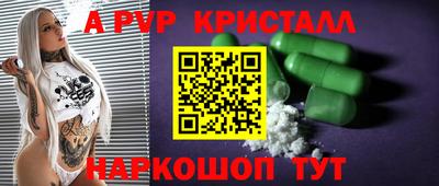кокаин Гусь-Хрустальный