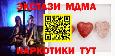 альфа пвп Гусиноозёрск
