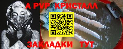 кокаин Гусь-Хрустальный