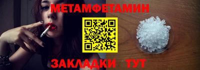 сатива Пыть-Ях