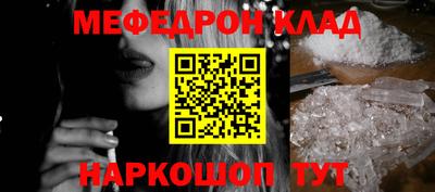 кокаин Гусь-Хрустальный
