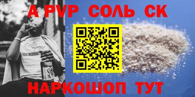 кокаин Гусь-Хрустальный