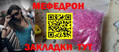 кокаин Гусь-Хрустальный