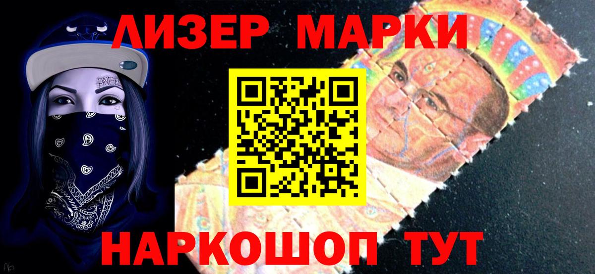 Трёхгорный  Лсд 25 экстази кислота  блэк спрут tor  Вход с VPN 