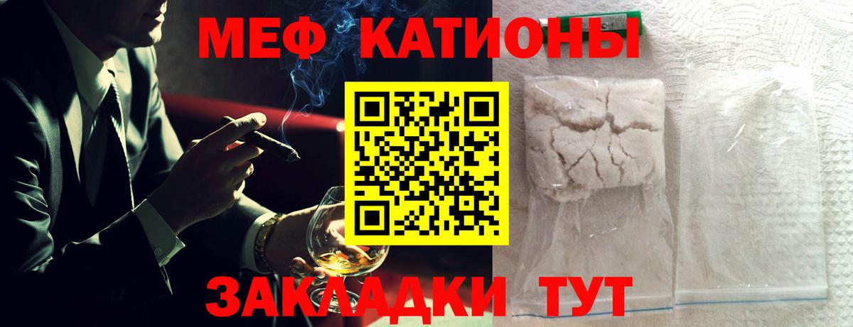 МЕФ Трёхгорный