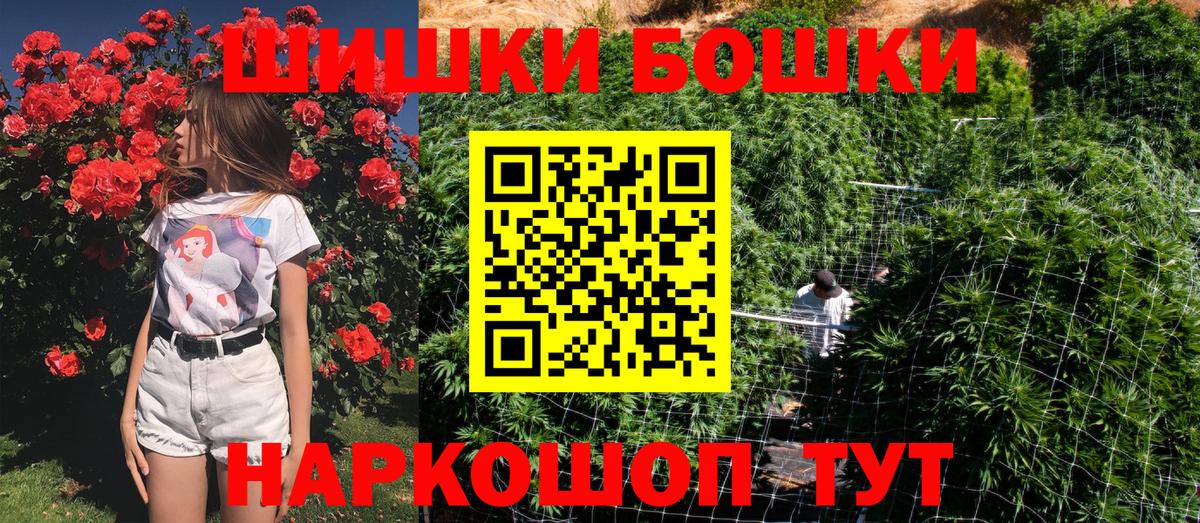 Бошки марихуана OG Kush Трёхгорный