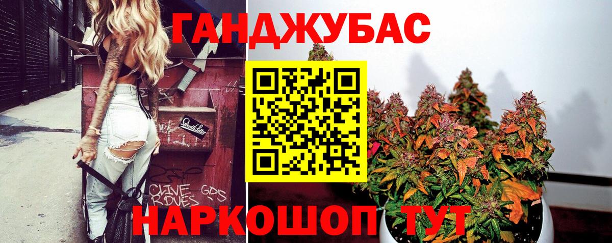 МАРИХУАНА AK-47  Бошки марихуана THC 21%  Марихуана конопля  Вход с VPN  Трёхгорный 